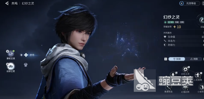 王者荣耀世界双共鸣 王者荣耀双共鸣机制详解与玩法解析截图