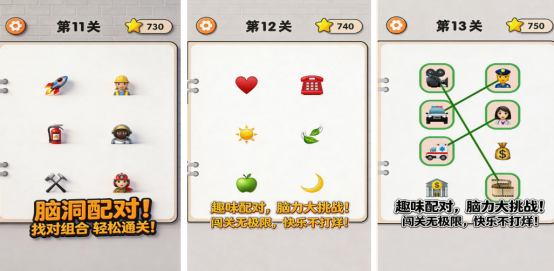 流行的下载单机游戏推荐哪些