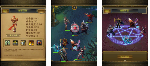 以前有个lol卡牌手游叫什么