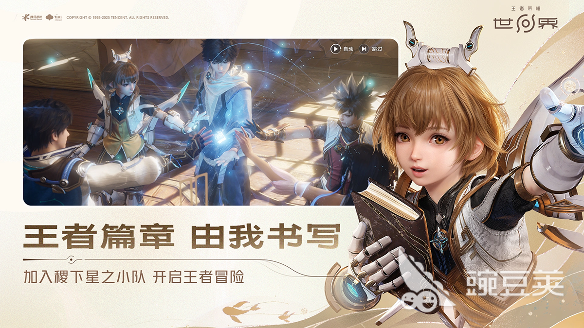 王者荣耀英雄强度榜单合集 王者荣耀当前版本强势英雄分享截图