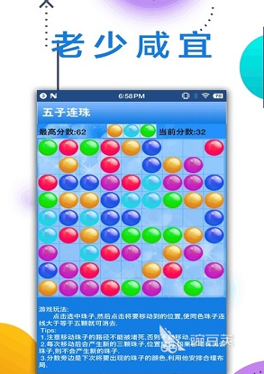 五子连珠游戏分享 2026年经典度高、策略性强的五子连珠游戏介绍截图