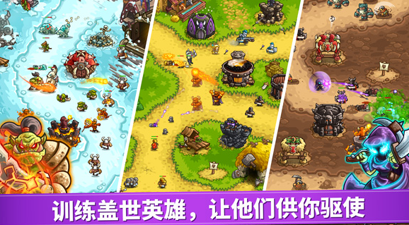 怎么下载经典的保卫战游戏