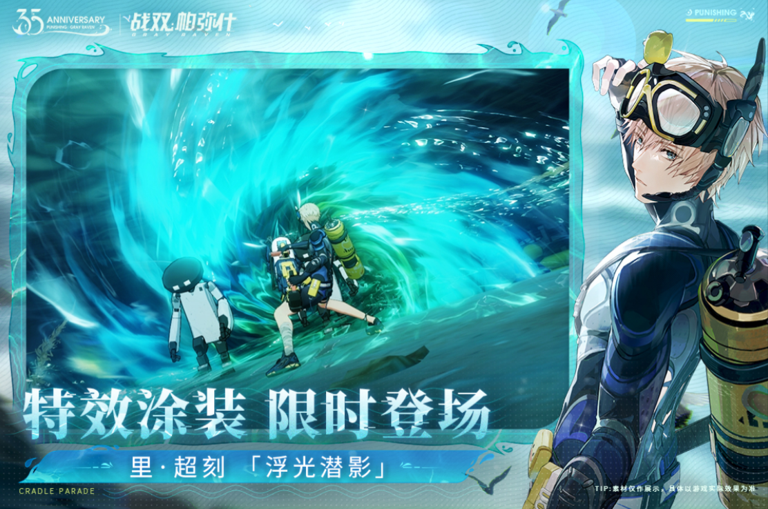 2024最佳动作游戏都有哪几款 火爆的的动作类游戏推荐截图