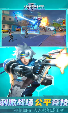 最早的fps射击游戏是什么 优质的fps射击游戏手机版分享2026截图