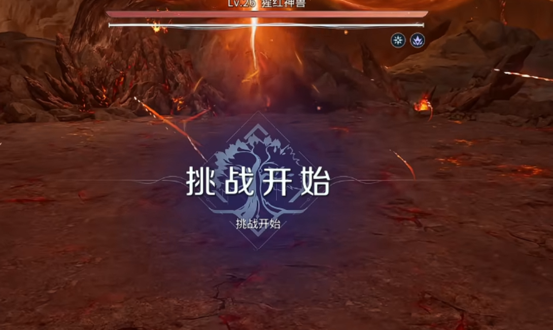 王者荣耀世界4级无伤通关隐藏Boss详解 无伤猩红神兽boss打法教程