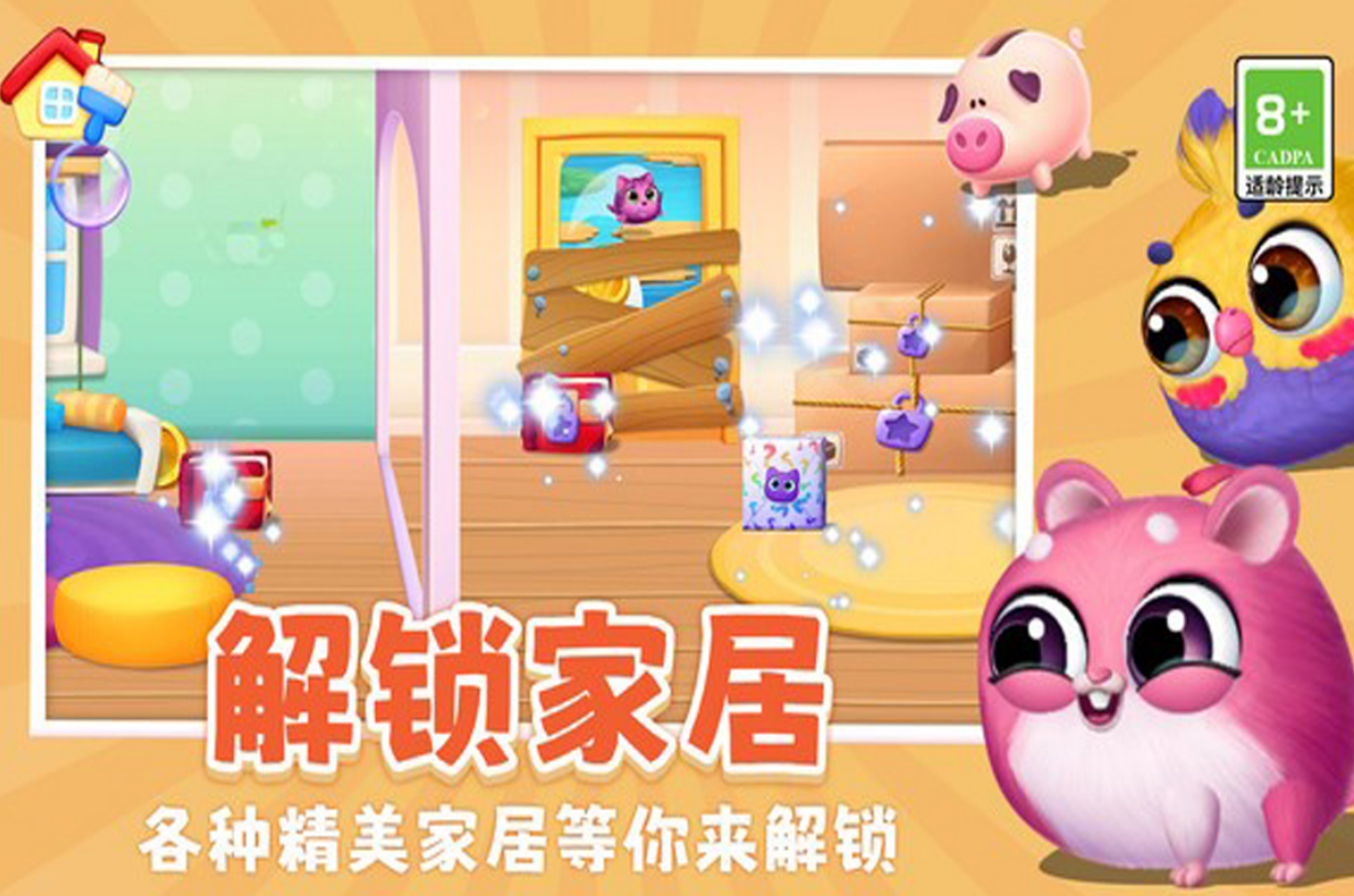 一个屋子里养猫的游戏叫什么名字 流行的养猫手游安卓下载推荐2026截图