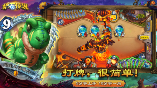 2026火爆的的暴雪射击游戏叫什么名字名字 受欢迎的暴雪射击游戏排行截图