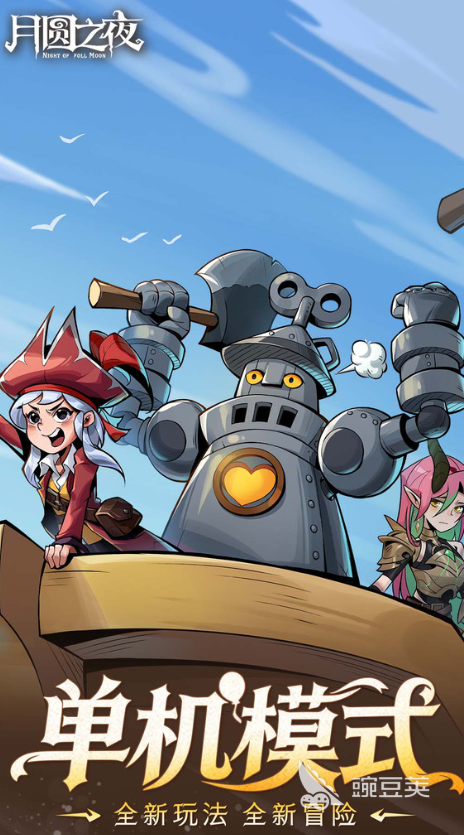 榜单合集4独立游戏before_2 2026年度高人气独立游戏分享截图