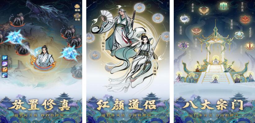 山海榜单9都有哪几款 好玩的山海手游before_12026截图