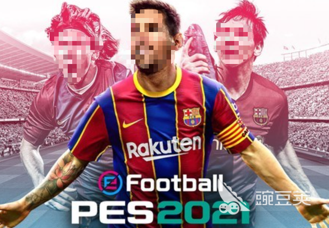 实况足球2021闪退问题全面解决方案（2026最新版本）