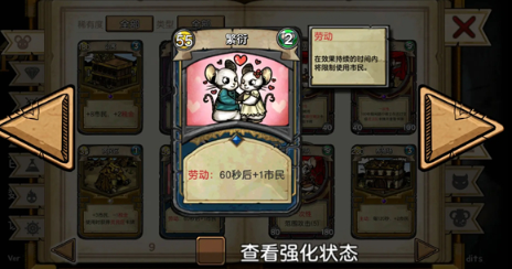 啮齿动物手游合辑 2026榜单合集4的啮齿动物游戏before_2截图