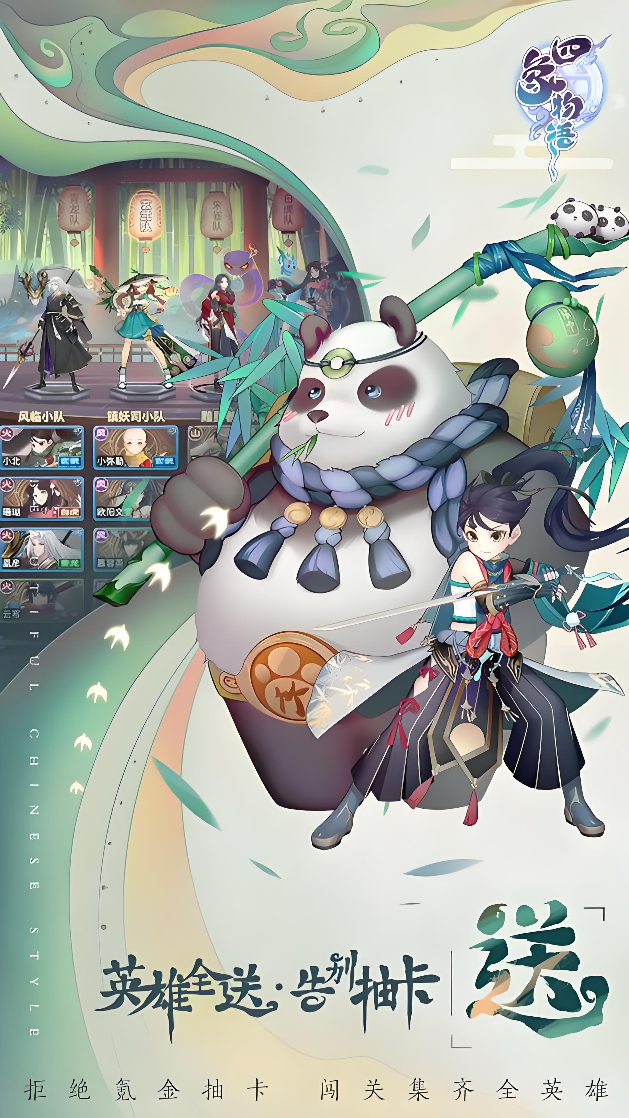 2026必玩哪吒游戏下载 少年英雄哪吒主题游戏手机版排行分享截图