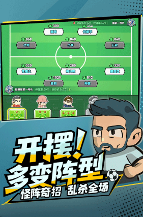 近期爆火的游戏有哪几款 2026火爆的的游戏合辑截图