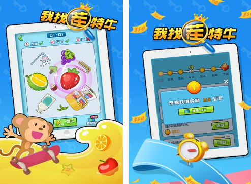 锻炼注意力集中的手机游戏有哪几款 2026有趣的锻炼注意力游戏分享截图