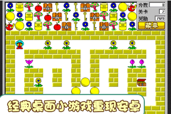 小时候玩的食人花游戏推荐 2026耐玩的食人花游戏汇总截图