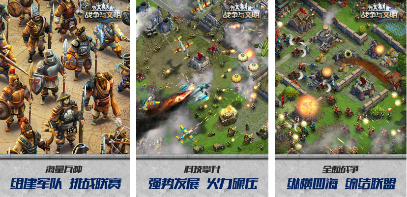 欧美slg游戏都有哪些