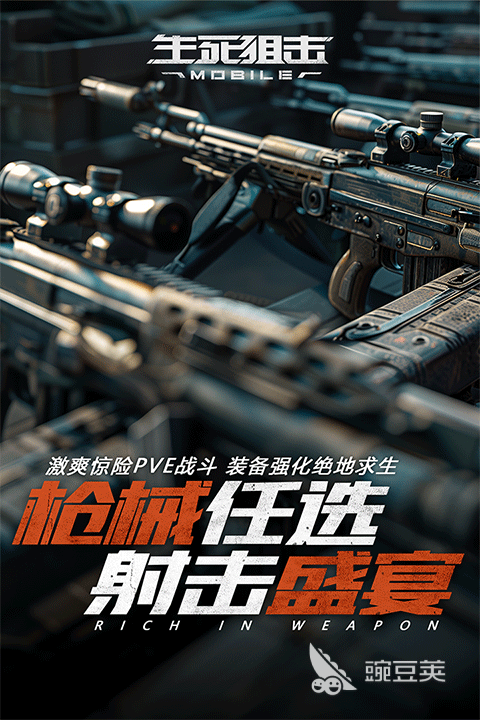 2026必玩耐玩游戏榜单分享 高人气经久不衰的不用网络与主机游戏精选截图