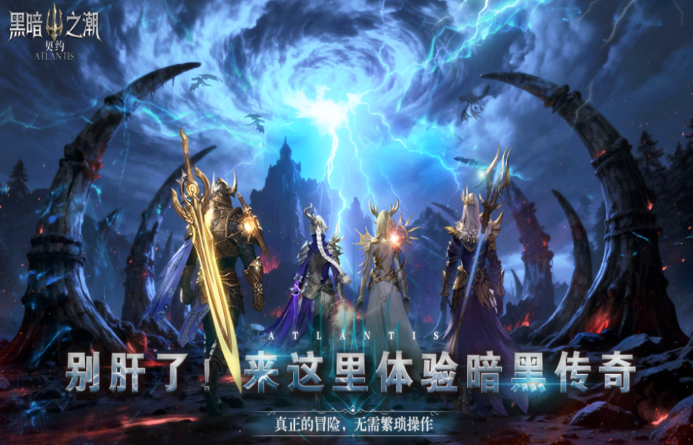 大型多人在线角色扮演游戏下载榜单 受欢迎的MMO游戏榜单合集2026截图