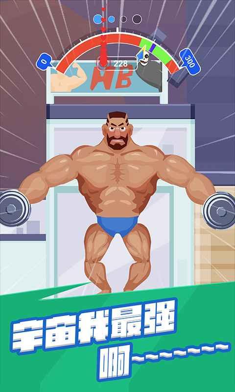 什么游戏宅男玩合适 2026火爆的的宅男玩的游戏介绍截图