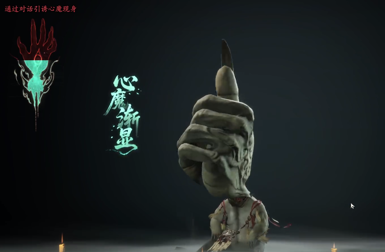 七界梦谭下载渠道 七界梦谭最新版本本下载截图