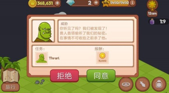 中世纪村庄模拟经营游戏分享