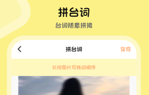 修照片最好的不用钱软件 实用的修照片软件分享截图