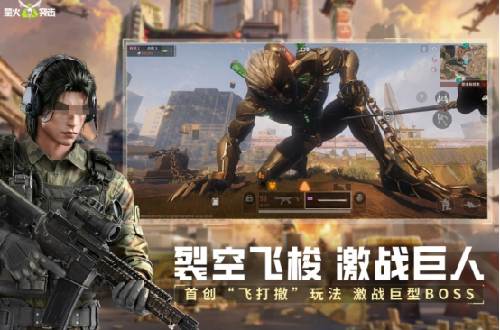 比较火的射击游戏有哪几款 2026经典的射击榜单6before_1截图
