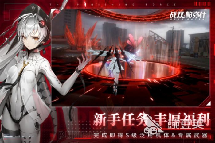 相似原神的开放世界RPG榜单9分享 2026高人气大世界冒险游戏before_1截图