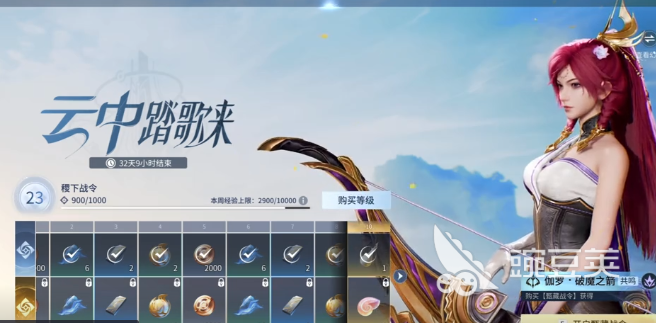 王者荣耀世界汐月之礼获取教程 王者荣耀汐月之礼活动兑换方式与限时领取方法截图