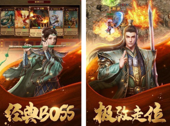 超变手游在哪里下载