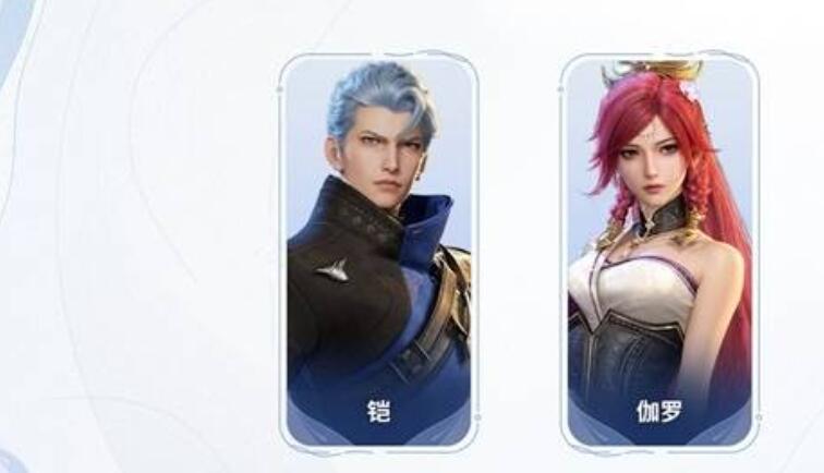 王者荣耀世界配队分享 王者荣耀世界新手开荒怎么配队