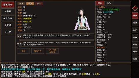 耐玩的中文游戏300个排行榜