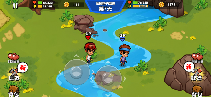 2026受欢迎的海岛求生游戏分享 热门的海岛求生游戏有哪几款截图