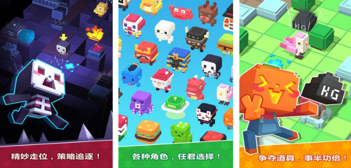 热门你追我跑的游戏有哪几个 2026受欢迎的你追我跑游戏手机版分享截图