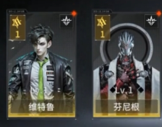 亿万光年游戏手机版维特鲁如何养成 亿万光年手游维特鲁养成方法截图