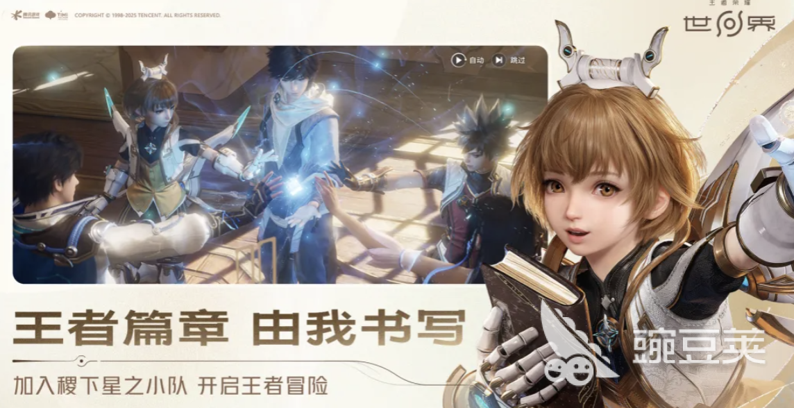 王者荣耀英雄战力提升教程 王者荣耀世界战斗养成全解析截图