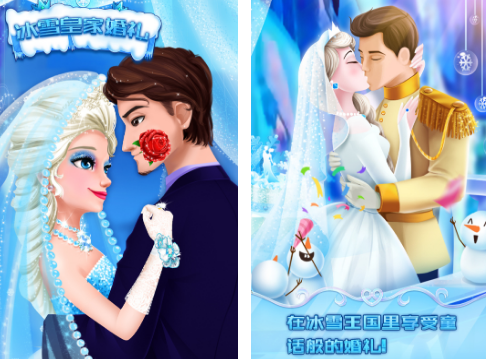 婚礼手机游戏有哪几款 2026有趣的婚礼小游戏介绍截图