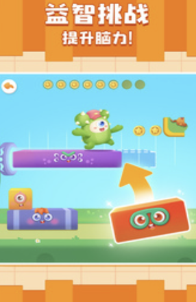 学习榜单5推荐 2026有趣的学习小游戏before_1截图