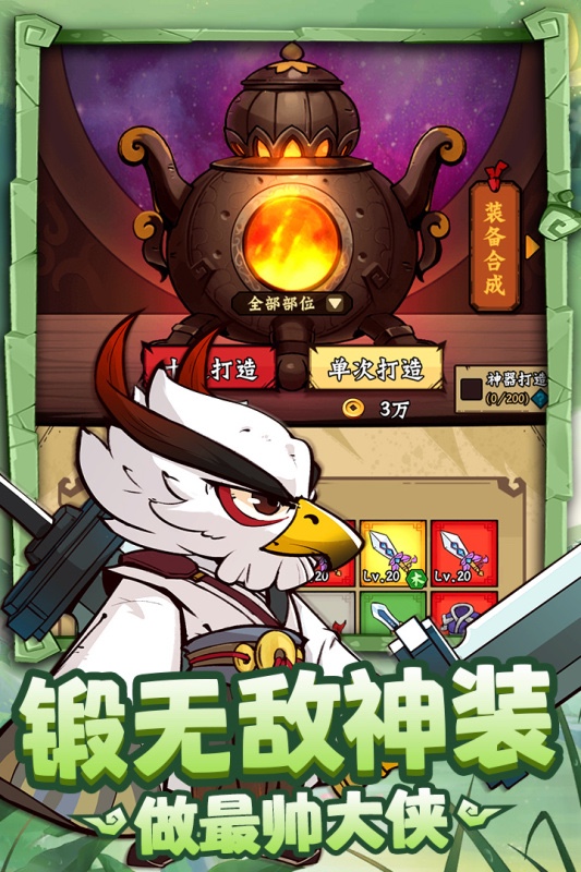 超热门动物格斗游戏合辑 2026有哪几款动物之间格斗的有趣游戏截图