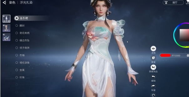 王者荣耀世界染色怎么玩 王者荣耀世界染色玩法盘点