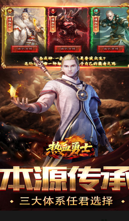 热血系列游戏怎么下载 2026经典的热血游戏榜单合集截图