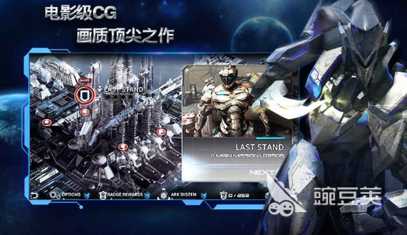 国产本土3A游戏大作分享 2026年经典高口碑中国3A游戏介绍截图