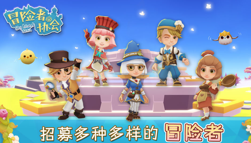 好玩的冒险者游戏有什么 2026人气较高的冒险者游戏榜单合集截图