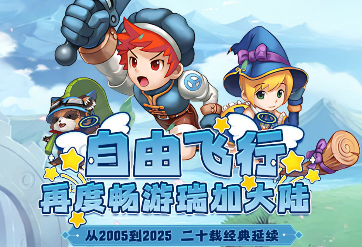 2025年新游戏手机版榜单合集8 高人气的手游before_2截图