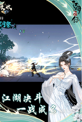 最火武侠游戏手机版分享 2026火爆的高口碑武侠类小游戏汇总截图