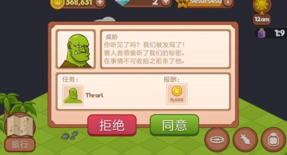 中世纪村庄模拟经营游戏推荐 2026模拟经营游戏汇总截图