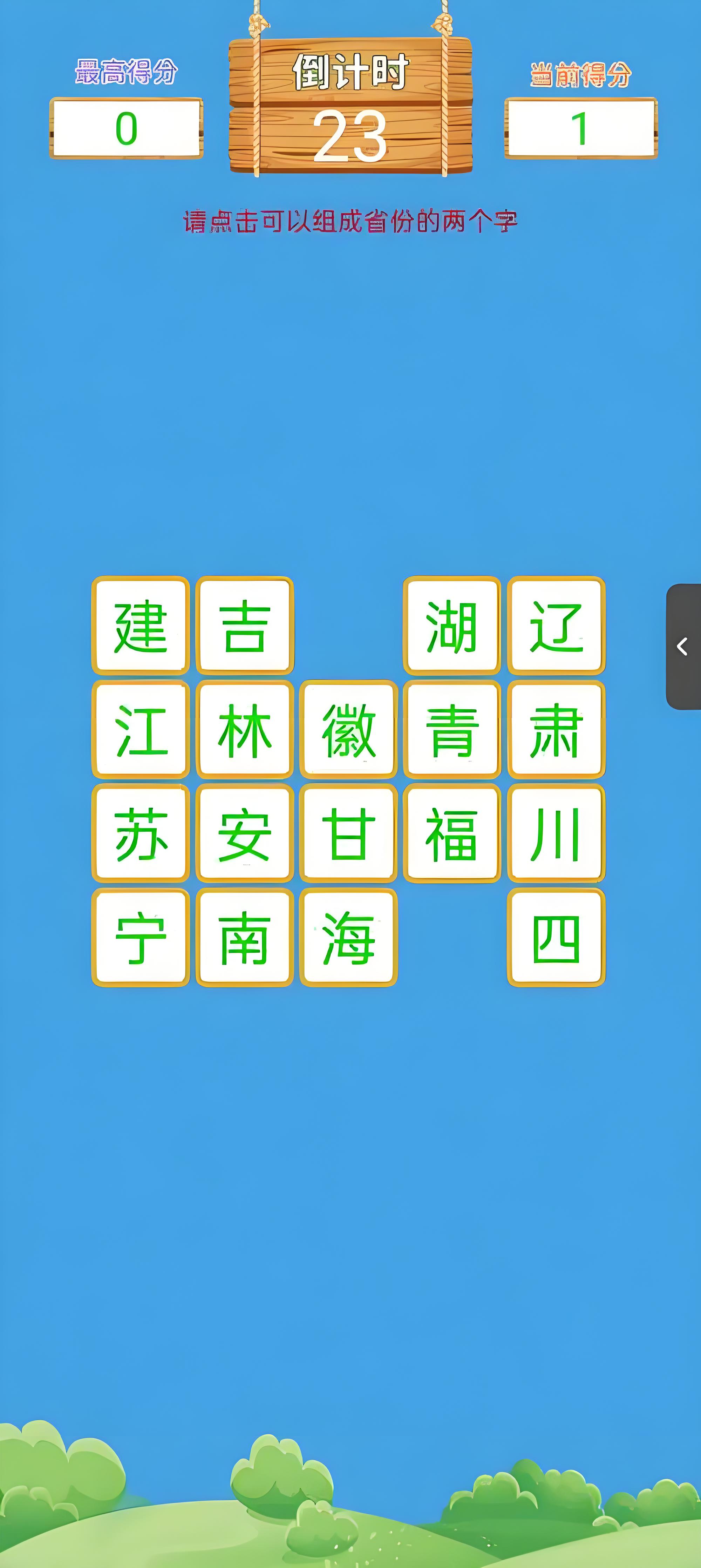 学习版游戏下载推荐