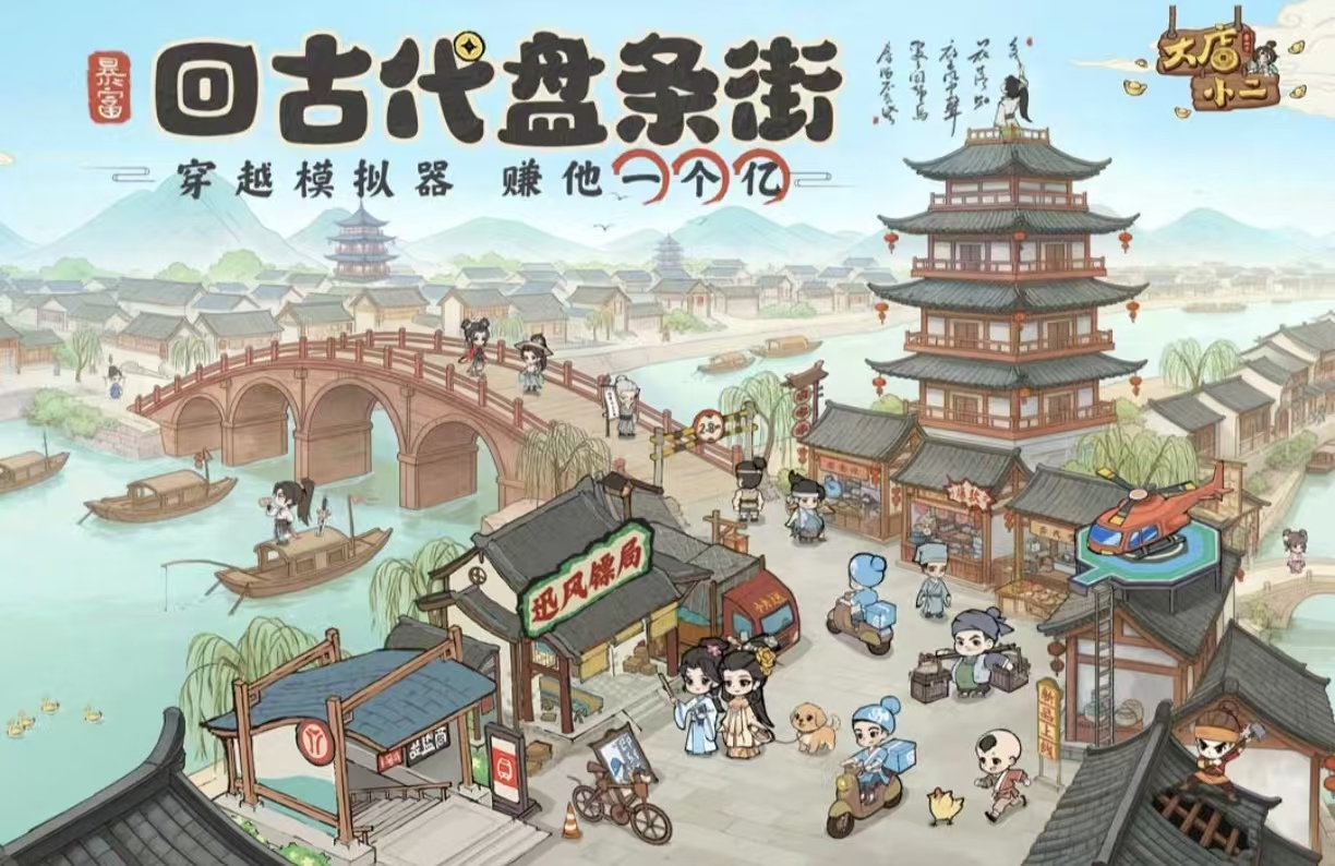 经典好玩的古代游戏都有哪几款