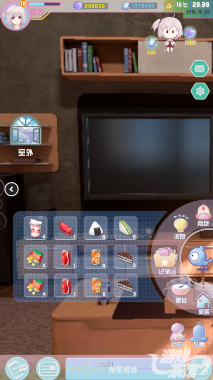 好玩的女机器人游戏有哪些