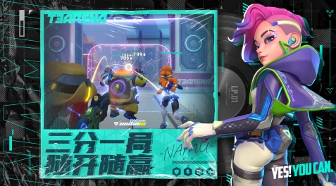 有趣的竞技游戏游戏手机版榜单合集TOP10 受欢迎的竞技游戏下载分享2026截图